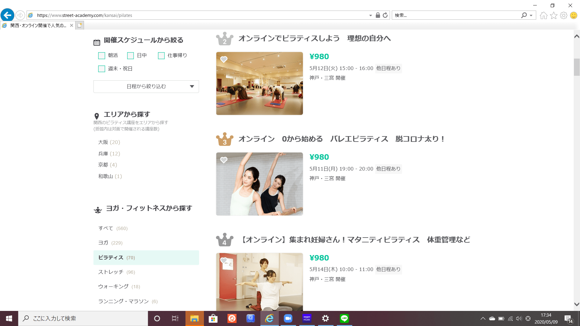 人気講座ランキング2位~4位独占