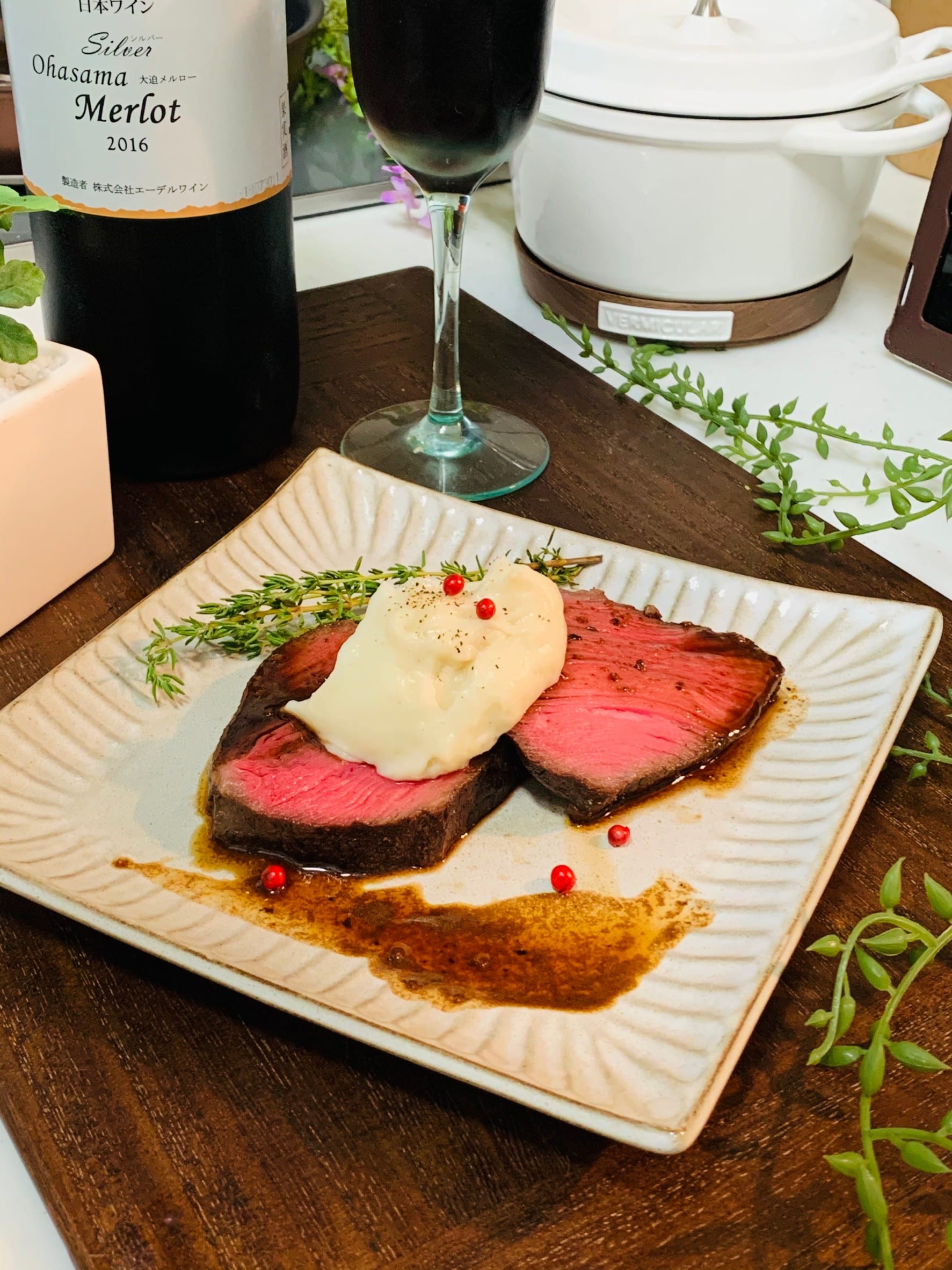 118キロ主人のダイエットと肉祭り