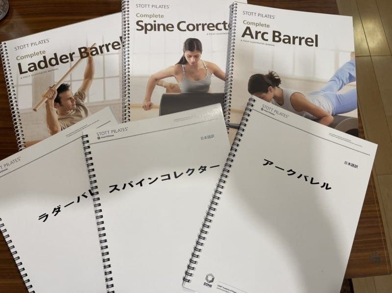 生涯学習としてのピラティス講習